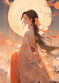 正规王府妃阶