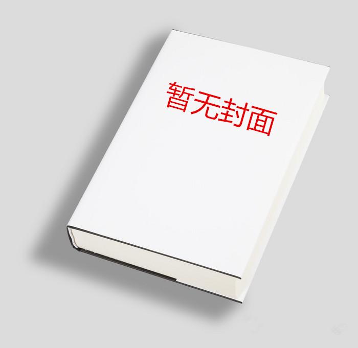 当齐木楠子穿成玛丽苏书包网