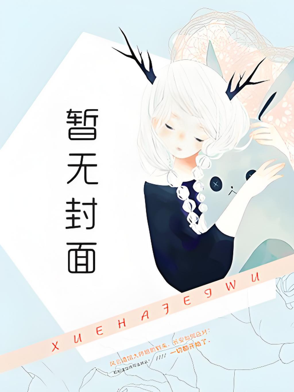 幺鸡鹤青水补肉图片