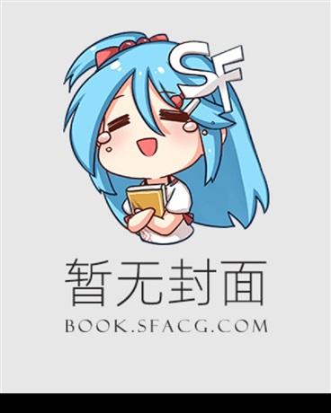 大明：系统赋我长生，我每日点卯